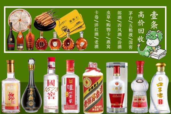 长春市绿园跃国烟酒经营部