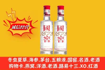 长春市绿园回收国窖酒