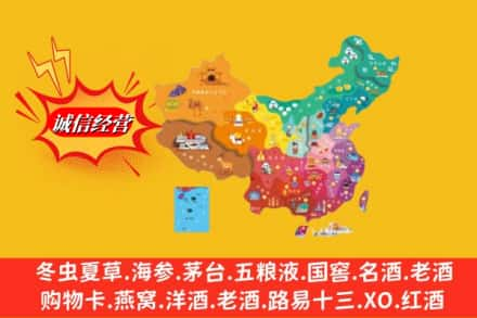 长春市绿园烟酒回收地址