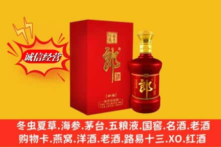 长春市绿园回收珍品郎酒