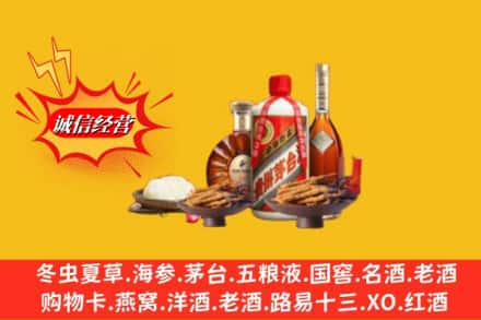 长春市绿园回收礼品